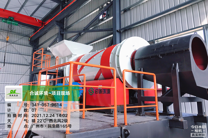 土壤修復(fù)設(shè)備