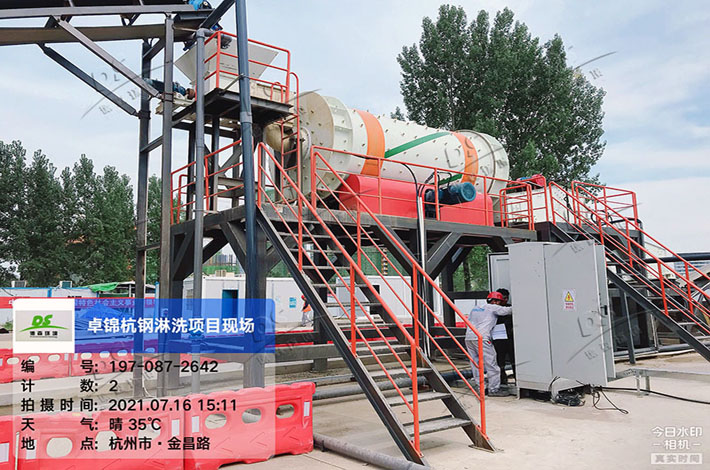 土壤淋洗設(shè)備 土壤淋洗設(shè)備