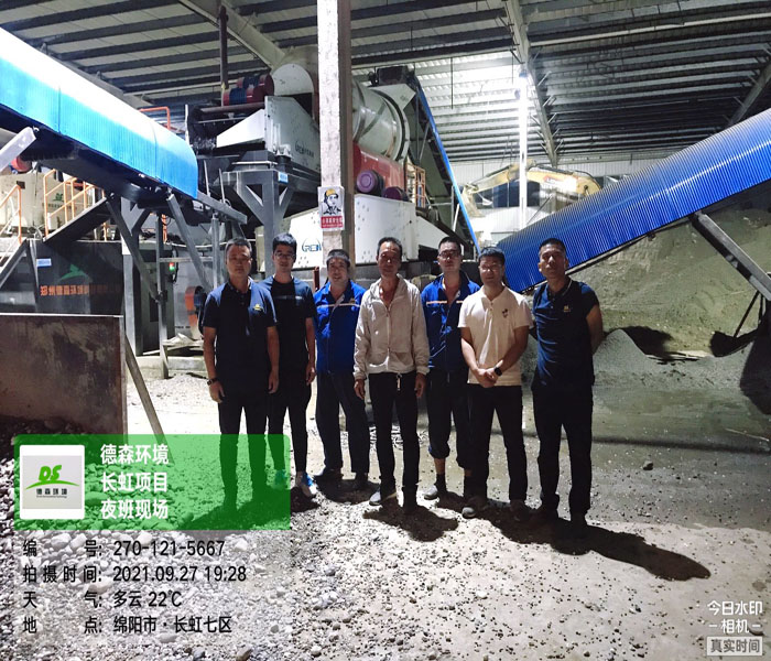 土壤修復(fù)工程 土壤修復(fù)工程