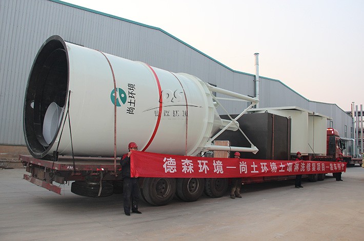 土壤淋洗設(shè)備發(fā)貨