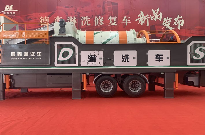 德森淋洗車 德森淋洗車