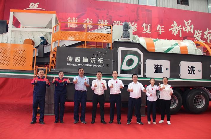 德森淋洗修復(fù)車 德森淋洗修復(fù)車