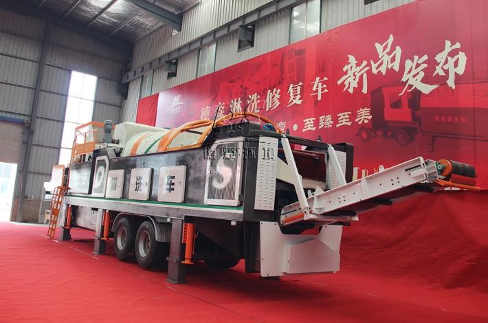 德森淋洗車發(fā)布現(xiàn)場 德森淋洗車發(fā)布現(xiàn)場