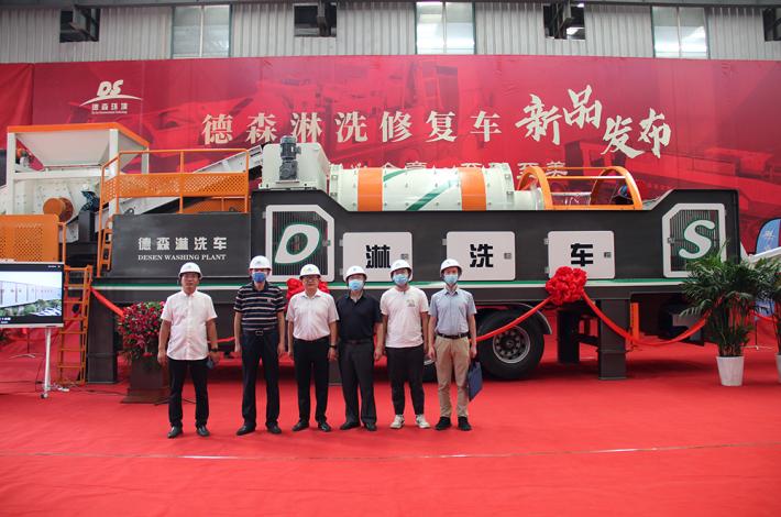 德森淋洗車(chē)
