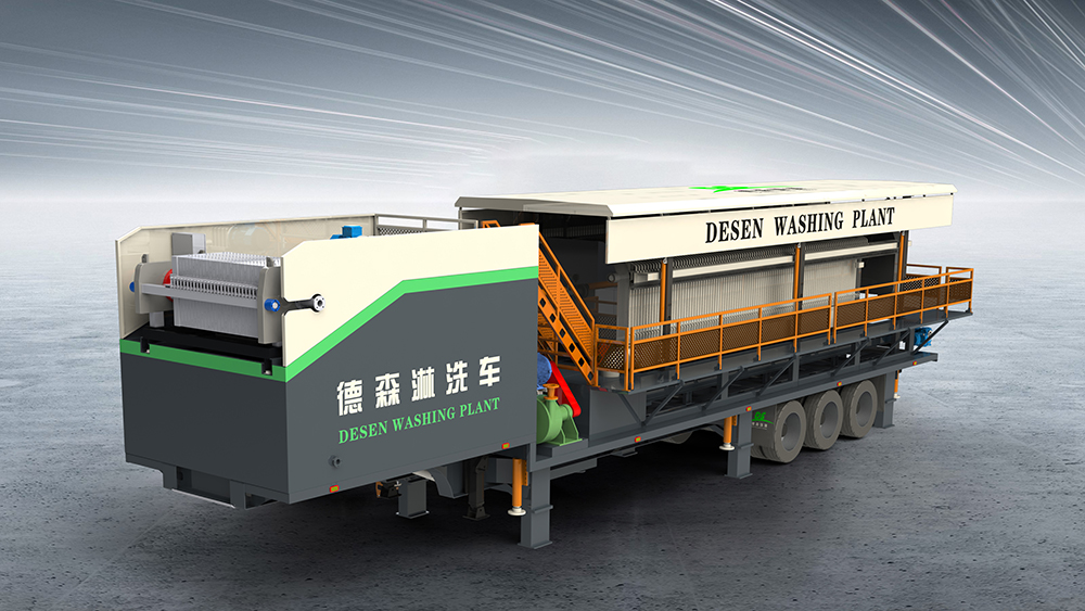 德森淋洗車 德森淋洗車