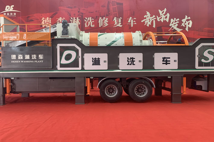 德森淋洗車發(fā)布會現(xiàn)場 德森淋洗車發(fā)布會現(xiàn)場