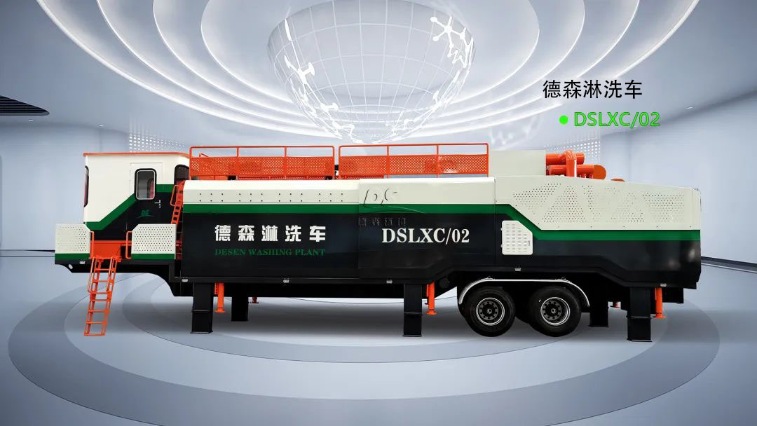 移動式土壤淋洗設(shè)備