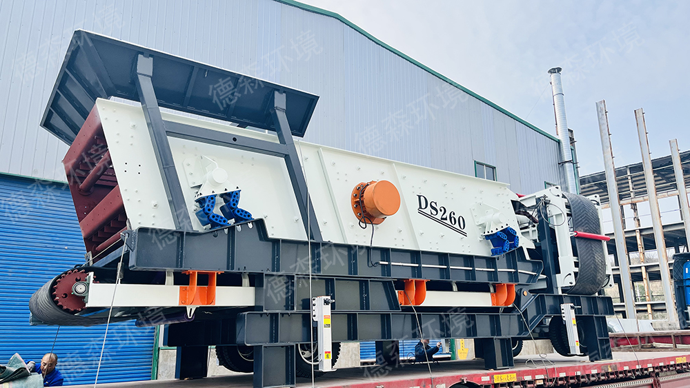 移動篩分設(shè)備發(fā)貨