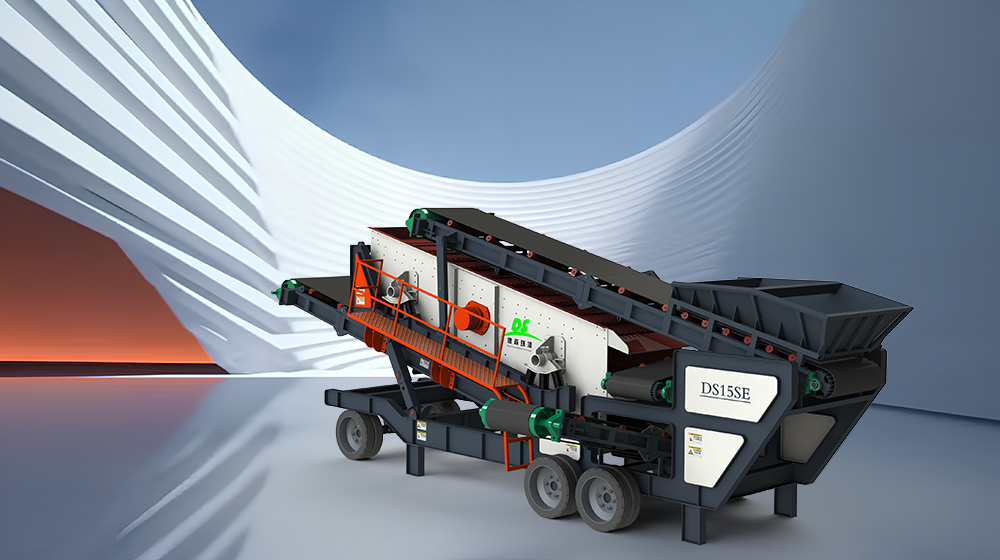 德森移動篩分車