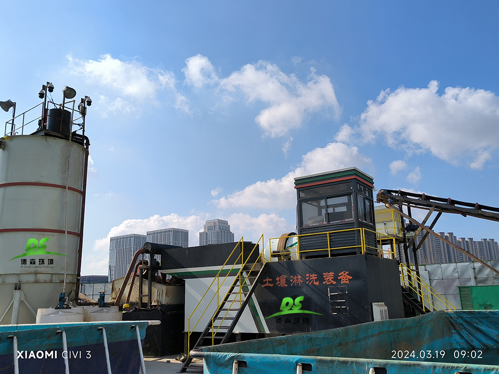 德森模塊化土壤淋洗修復裝備