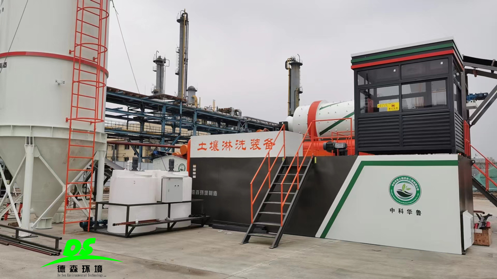 土壤淋洗裝備