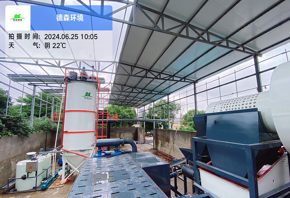 模塊化設(shè)備