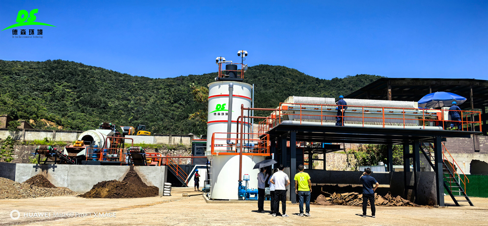 德森環(huán)境設(shè)備