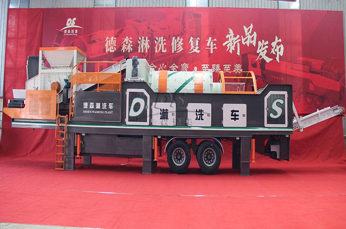 德森環(huán)境淋洗車